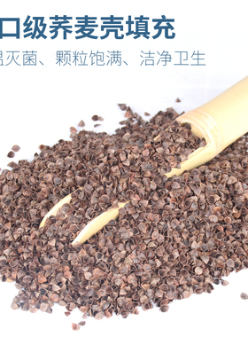 芯诺纯荞麦枕头成人单人全荞麦皮壳秋冬天季儿童学生老人硬枕芯甜