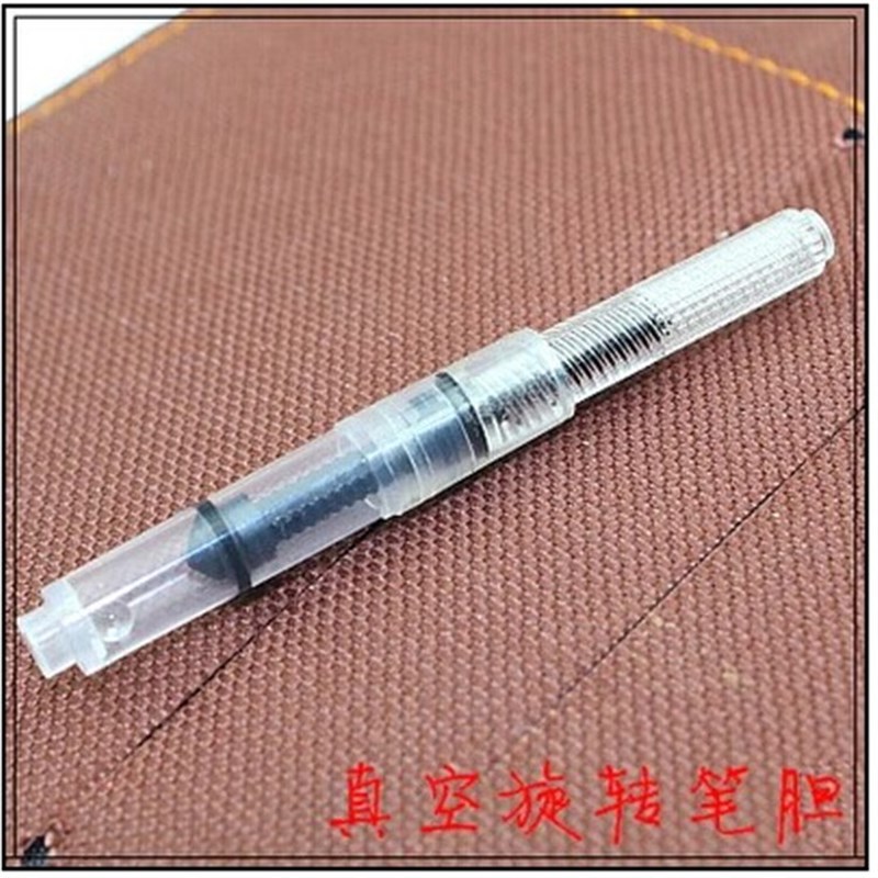 学生钢笔上墨替换永生笔胆 通用型螺旋形吸墨器 真空旋转式上墨器