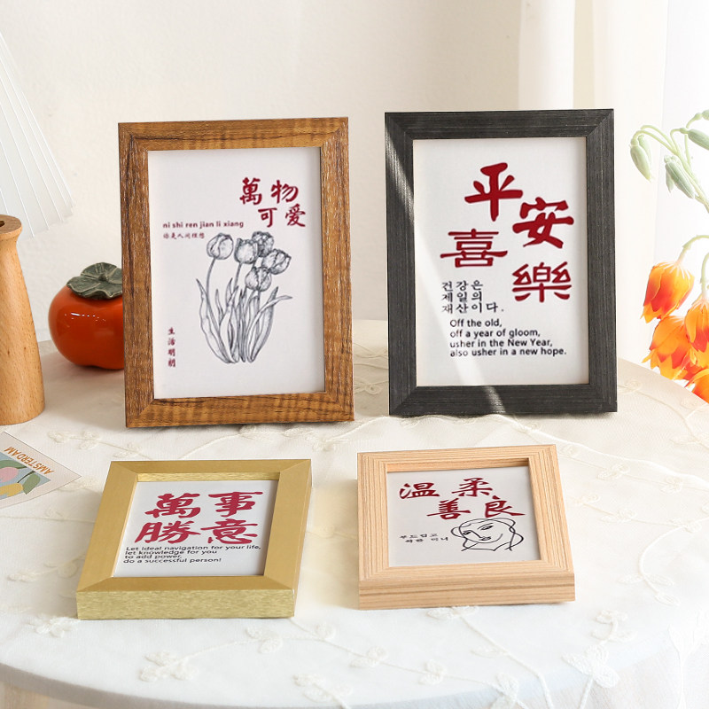 速发简约实木相框摆台5寸6寸7寸8寸10寸A4创意挂墙画框照片摆件像