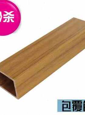新品爆a立柱生态木木小40隔断木塑生态木方通方L悬吊式天花板格栅