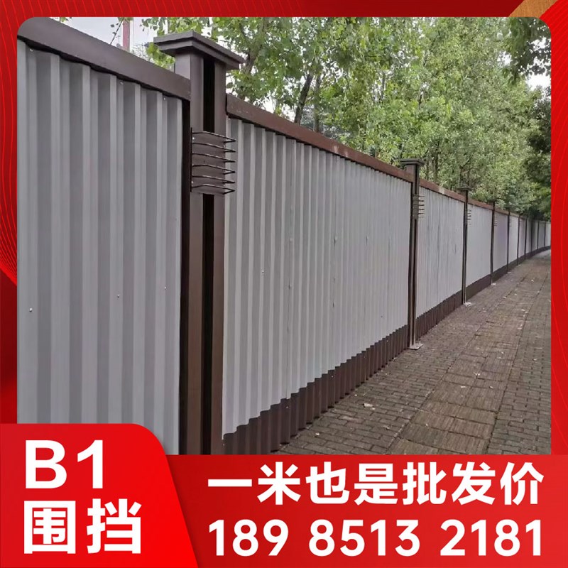新品重庆b1围挡gm装配式b2b3市政地铁施工围挡建筑临时工地隔离围