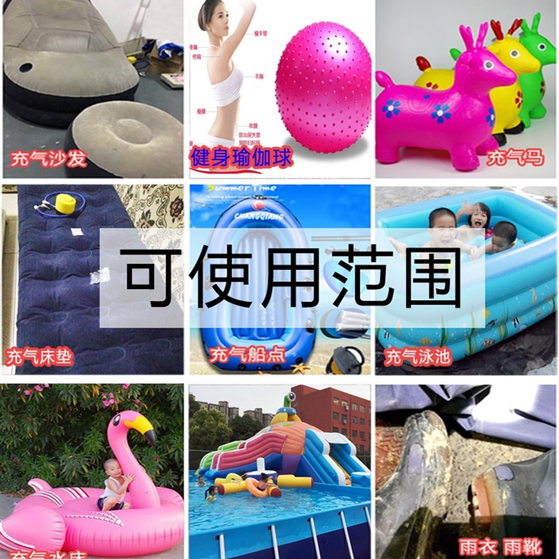 PVC胶水修补片充气o床垫沙发补漏贴 橡皮船泳圈专用修理游泳池雨