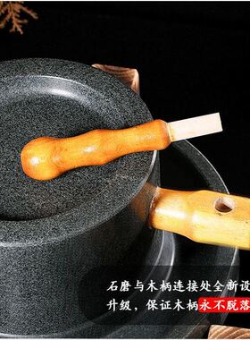 石磨家用磨粉手动磨盘老石磨豆腐玉米豆浆农村老旧V物件手摇磨豆
