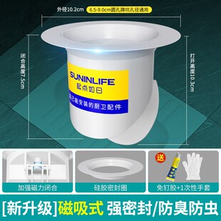 堵孔塞子家用卫生间蹲便器便池盖防返臭神 厕所防臭堵臭器蹲坑o式