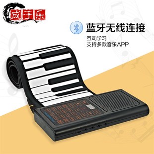 可折叠钢琴61键便携式 简易手卷A电子琴键生儿童初能者多功学软学