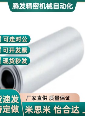 C-ROFAC/C-ROFAN/N15/20/30/40/50 替代平皮带惰轮 中型