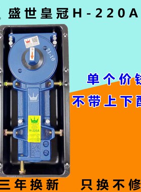 F2CZ盛世H-2l20A地弹簧套装有无框玻璃门拉手全套顶片地璜上下曲