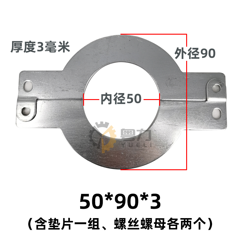 急速发货60挖机斗轴垫片免拆75挖掘机挖斗间隙开口耐磨销子马拉头