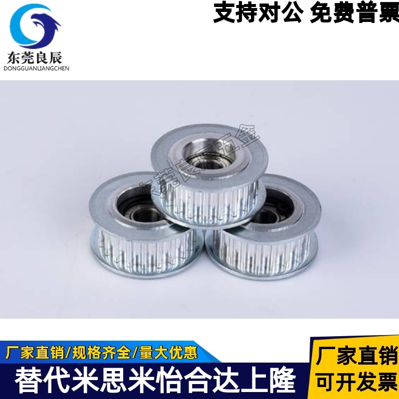 同步带轮惰轮AHTFW-S3M100/150 S5M150/250 S8M 250/ 300 /400同