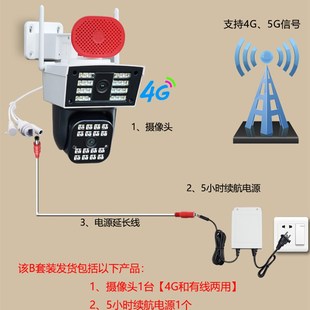 监控户外室外双目4g5g免费送流量摄像头语音对讲家用手机远程 新品