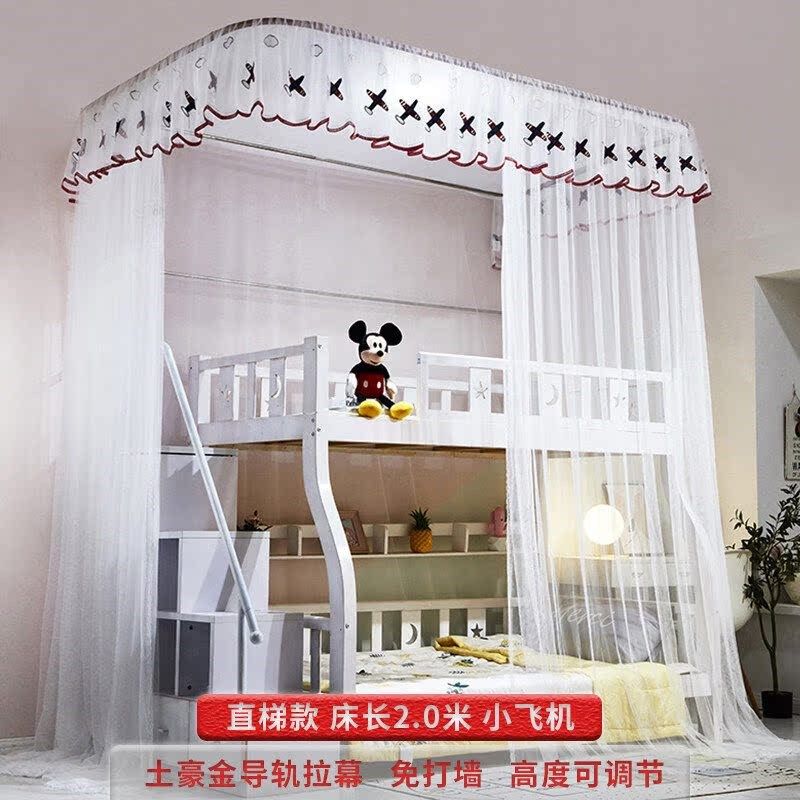 (二胎用)子母床蚊帐床帘一体上下铺儿童双层上下床新款家用夏天,床上用品,蚊帐,淘宝优惠券,粉丝福利购,淘宝优惠卷