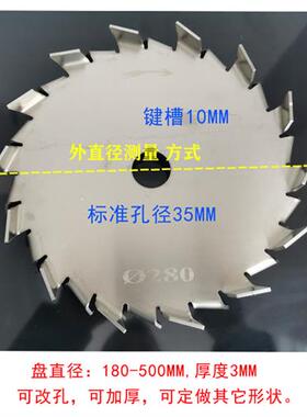 304不锈钢分散盘350mm搅拌片高速锯齿叶轮分散机搅拌机用可定制