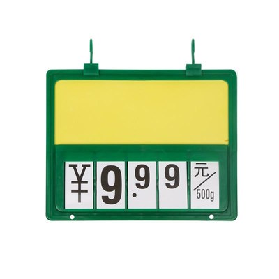 超市价格牌生鲜吊牌水果蔬菜标签挂钩标价牌挂牌菜价牌挂式展示牌