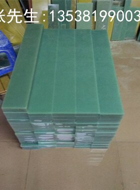 电木条电木块 电木板加工 黄色电木板 橘红色黑色黄色环氧板10*50