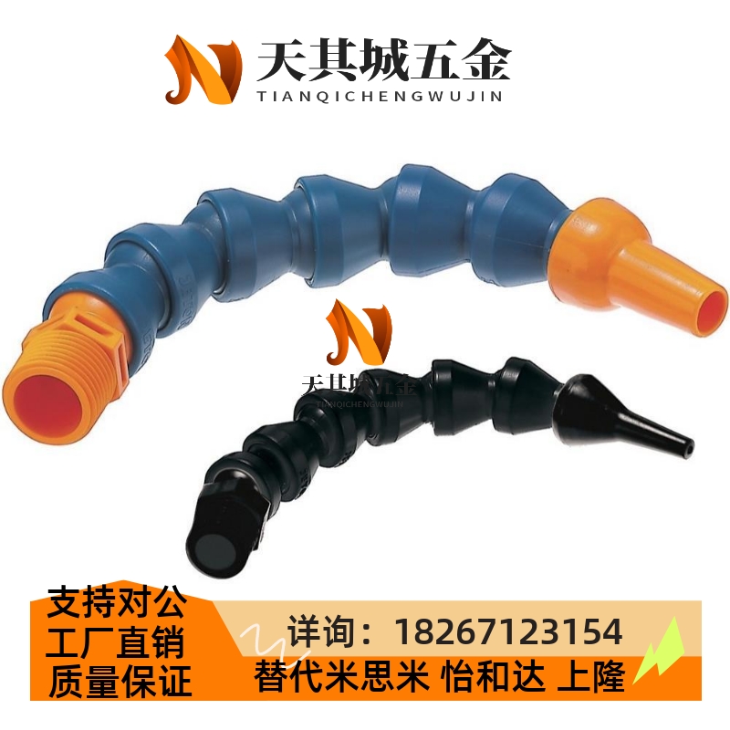 替代米思米 活动软管HOSAJW/HOSAJ/HOSVA/HOSVAF