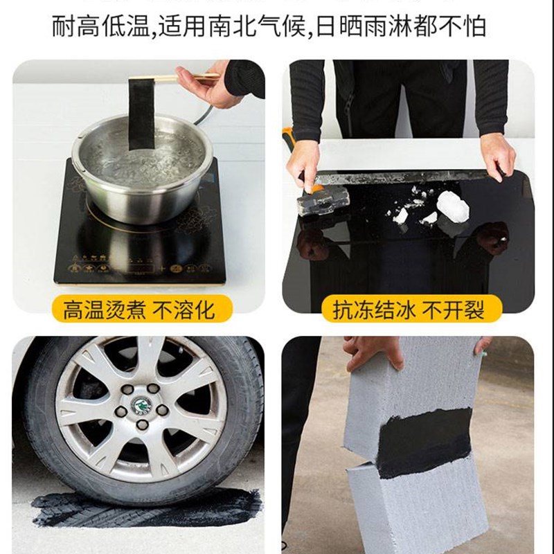 屋顶防水补漏材料楼房顶漏水外墙平房裂缝堵漏王神器胶水涂料