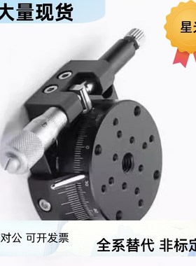 精密型RPG/RTSS/RPGS/REG25 38 40 60 85 110 160 手动位移台滑台