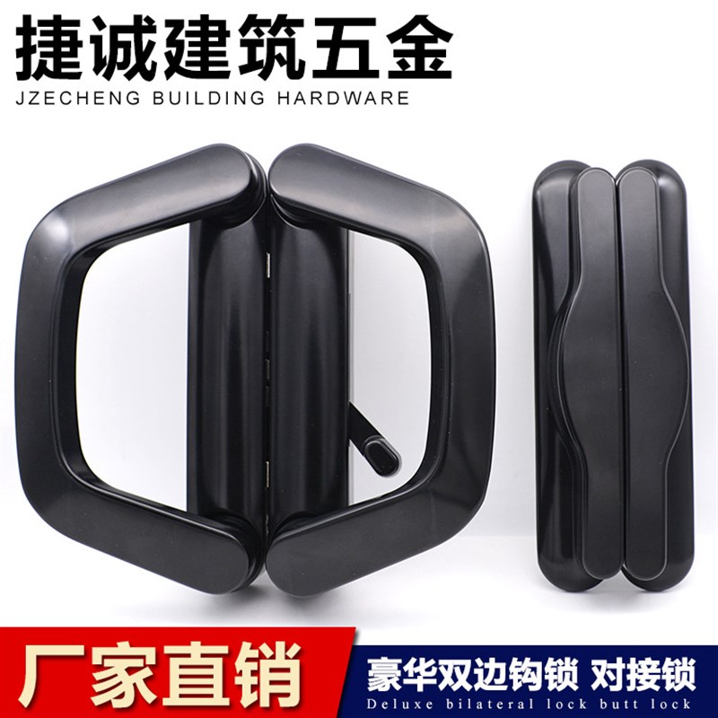 现货双边单边钩锁对接锁推拉门锁平开移门锁铝合金阳台门锁玻璃门