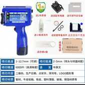 机M7S小型生产日期打码 喷码 机X超市价格标现货 2022智能手持式 新品