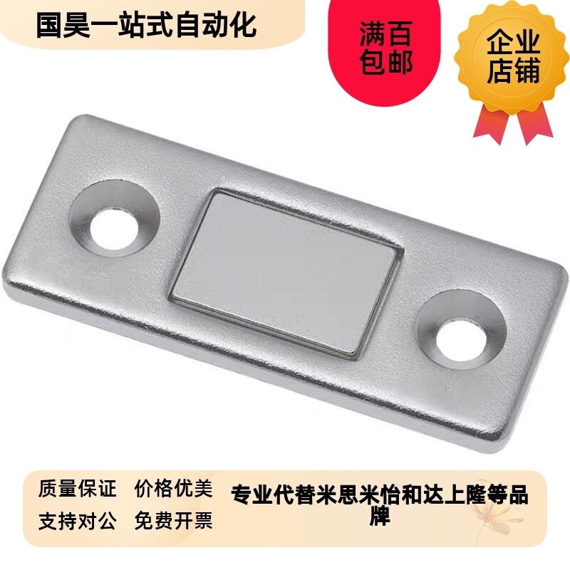 E-LMGCM1/2 磁力扣正面q强吸力门磁吸HFU61-15/39 MC-159 MC0083D