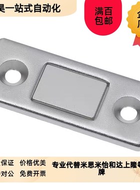 E-LMGCM1/2 磁力扣正面q强吸力门磁吸HFU61-15/39 MC-159 MC0083D