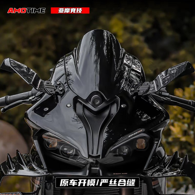 适用钱江 赛800竞技风挡前挡风导流罩加高风挡原厂开模改装配件