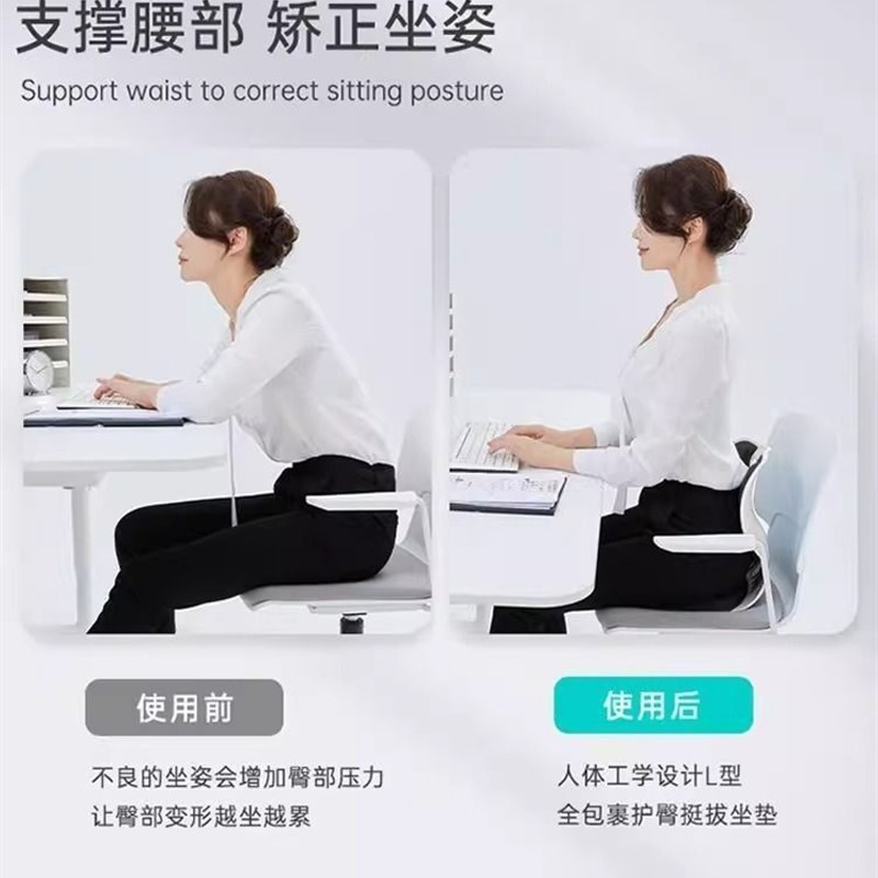 人体工学护腰靠垫办公室学生久坐护腰垫神器防止驼背支撑腰部坐垫