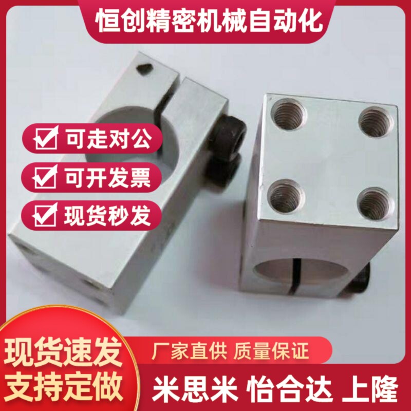 支柱固定夹一端带螺纹平行型KQM WQM MQM WQMU15 16 20 25 30 35