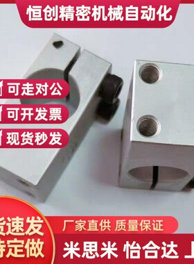 支柱固定夹一端带螺纹平行型KQM WQM MQM WQMU15 16 20 25 30 35