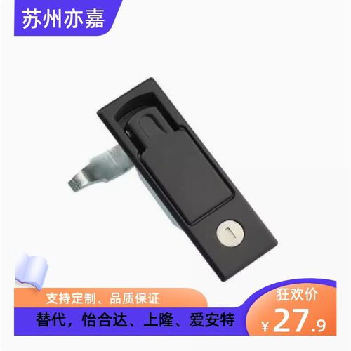 怡合达型XAX71/72平面锁平面按压式门锁空气净化器锁环保设备门锁