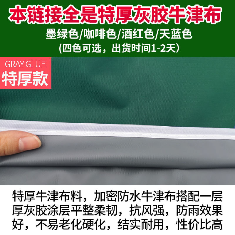 新款帐篷顶布天蓝k色彩色户外防水加厚帐篷布3*3篷布四脚墨绿色伞