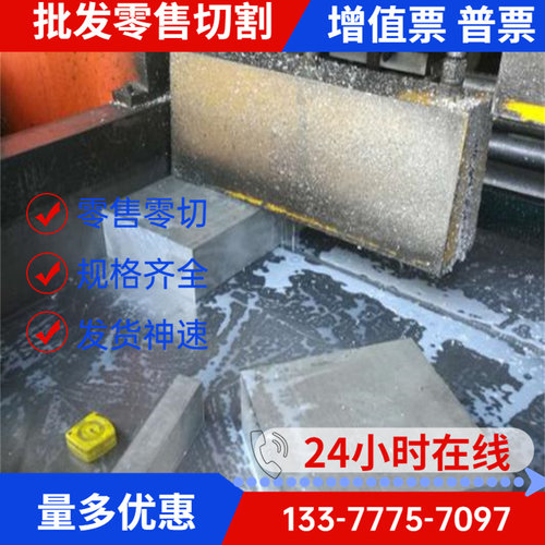 工厂销纯铝板1A80A 铝排1070铝丝 1070A铝棒 1370 R1060铝板 1050