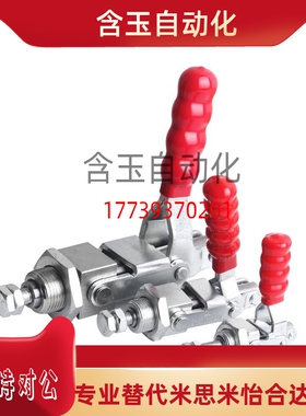 上隆标准TCPM1 TCPM2 TCPM3 推拉式快速夹钳-外螺纹型 肘夹