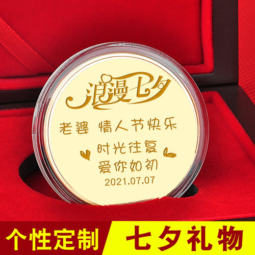 结婚礼物送新人新娘新婚情侣diy手工定制生日纪念日老婆老公圣诞