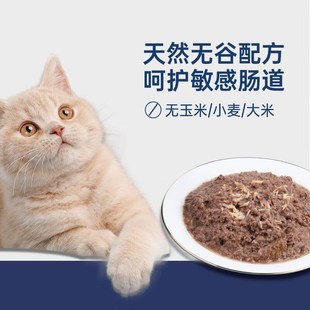 麦富迪猫罐头170g整箱成猫幼猫营养增肥发腮猫咪主食湿粮模特猫零