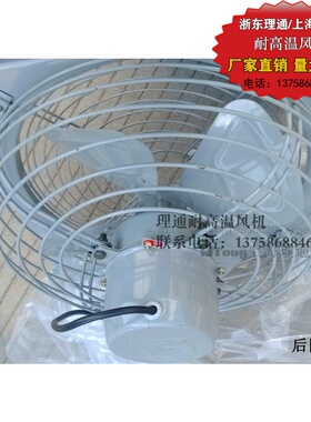 90W耐高温铁排气风扇工业厂房通风换气加前后防护网罩外框378mm