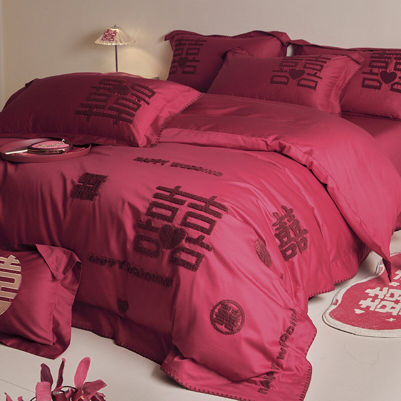 新中式结婚四件套全棉2024新款红色被套婚庆床单婚嫁床上用品,床上用品,婚庆床品套件,淘宝优惠券,粉丝福利购,淘宝优惠卷