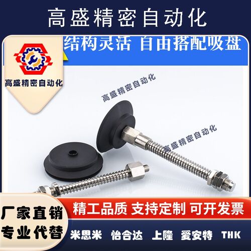 重载型机械手真空吸盘金具支架金具吸盘座侧进气顶部进气工业配件