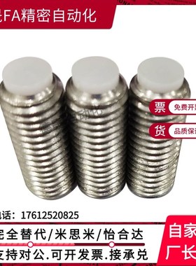 304内六角胶头螺栓(TDA26橡胶头机米螺丝SBPPS8-10 TDA01-M5-L25
