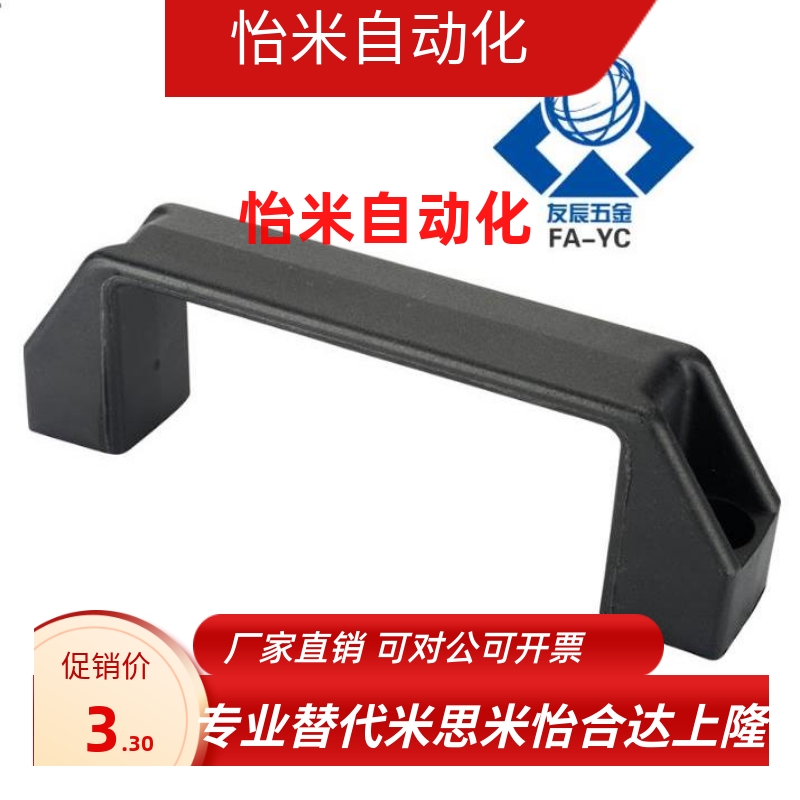 铝合金拉手 把手GHHD19/26/28-A/P