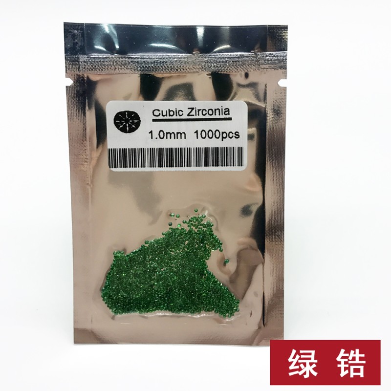 现货祖母绿宝石圆形绿色小碎钻x裸石戒指吊坠配石镶嵌圆钻绿锆diy