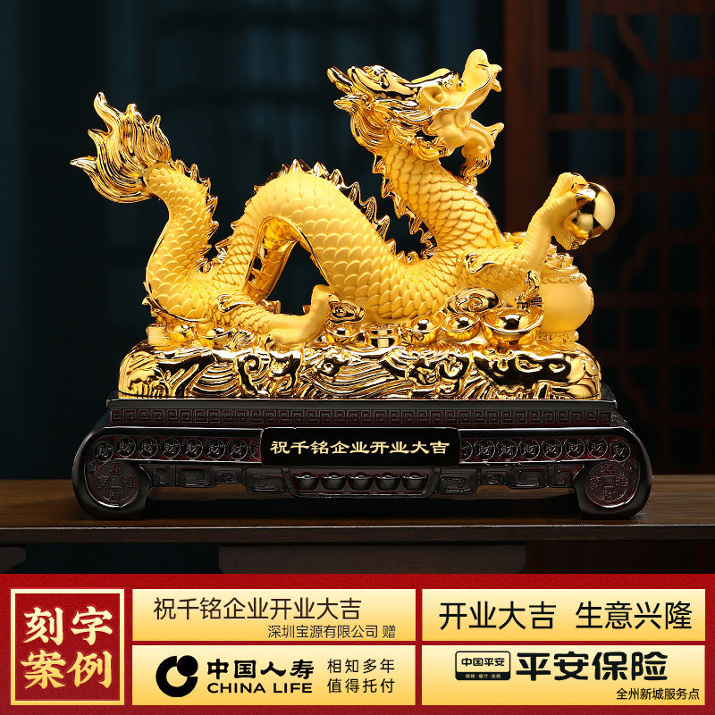 工厂销祥龙聚宝招l财龙生肖龙摆件客厅办公室装饰工艺礼品摆饰新