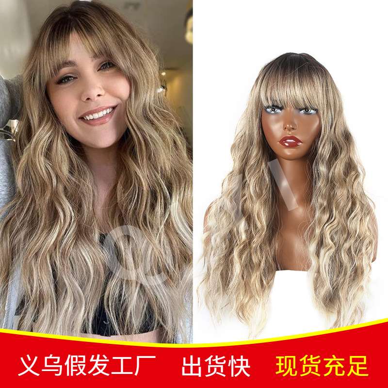 推荐Wig ladies neat bangs long curly hair brown gradient hig