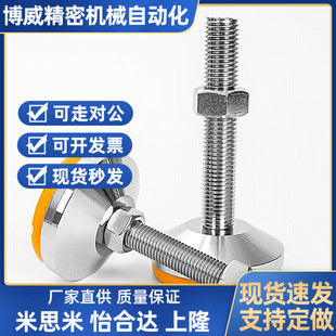 M12 M16 M20 怡合达重载型脚杯E L125 D100 L100 L150地脚 WAC64