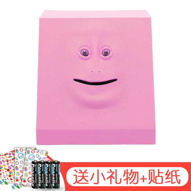 儿童人脸存钱罐可取可存只进不出网红吃钱沙雕生日礼物创意男女孩