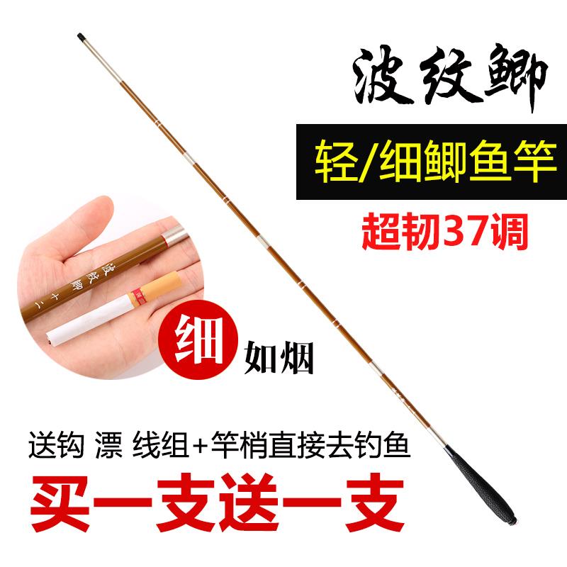 高档日本进口碳素37调鲫鱼竿长节手竿台钓竿3.O9/4.5.4米超轻 户外/登山/野营/旅行用品 台钓竿 原图主图