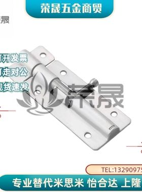 HFY51-L90/L125/L180滑动式圆形插销 HHMT90 带弹簧装置 CAXD-90