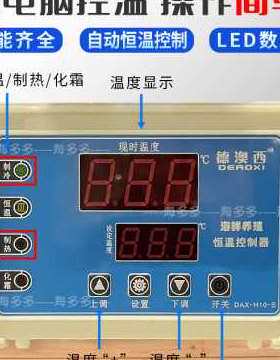德奥西超市海鲜鱼池冷水机恒温器鱼缸一拖二制冷机T3工况Y1.5P冷
