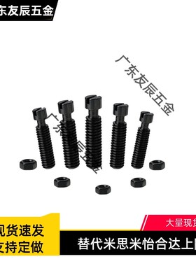 BSPO6-30--- 8 10 12 拉伸弹簧用支柱一字槽半牙型 碳钢BSPOFFG01