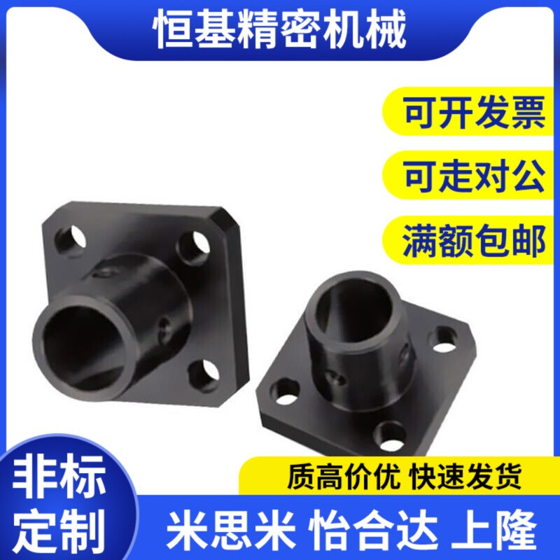 替代米导向轴支座光轴座支撑座STHRB ATHC ATHR ATHS12 16 20 2